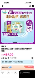 （分類：）位於 。 由 o.oooooo 提交（商品編號 1420914487，圖片 1）。簡介： 。