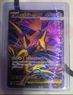 (Category: ) located in . Submitted by cry28 (Listing ID 1420895037, Image 1). Description: .
