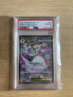 （分類：）位於 。 由 kdcards 提交（商品編號 1420822814，圖片 1）。簡介： 。