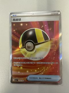 （分類：）位於 。 由 n.zero 提交（商品編號 1420806237，圖片 1）。簡介： 。