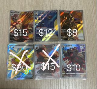 （分類：）位於 。 由 ptcg_1013 提交（商品編號 1416992036，圖片 1）。簡介： 。