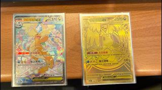 （分類：）位於 。 由 j952770863721 提交（商品編號 1420875914，圖片 1）。簡介： 。