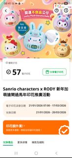 （分類：）位於 。 由 adacheng0129 提交（商品編號 1420933492，圖片 1）。簡介： 。