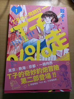 （分類：）位於 。 由 bringbring_bringbring 提交（商品編號 1420869723，圖片 1）。簡介： 。