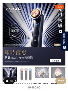 （分類：）位於 。 由 choyalam 提交（商品編號 1420912043，圖片 1）。簡介： 。