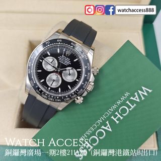 （分類：）位於 。 由 watchaccess888 提交（商品編號 1420991058，圖片 1）。簡介： 。
