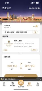 （分類：）位於 。 由 hw10248420 提交（商品編號 1421057165，圖片 1）。簡介： 。