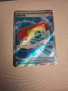 （分類：）位於 。 由 syrus0000 提交（商品編號 1421090293，圖片 1）。簡介： 。