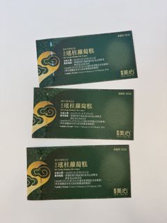 （分類：）位於 。 由 name09876 提交（商品編號 1420997690，圖片 1）。簡介： 。