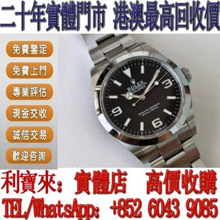 （分類：）位於 。 由 whatsapp-60439085 提交（商品編號 1421048986，圖片 1）。簡介： 。