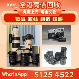 收購黃金，K金，鉑金，鑽石，玉器等首飾，黃金擺件 金幣 金條...... 收藏品 3