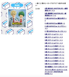 （分類：）位於 。 由 wulawulaaaaa 提交（商品編號 1421011179，圖片 1）。簡介： 。