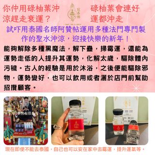 （分類：）位於 。 由 champthaifu 提交（商品編號 1421088192，圖片 1）。簡介： 。