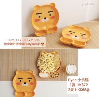 （分類：）位於 。 由 imyanbi 提交（商品編號 1421101658，圖片 1）。簡介： 。