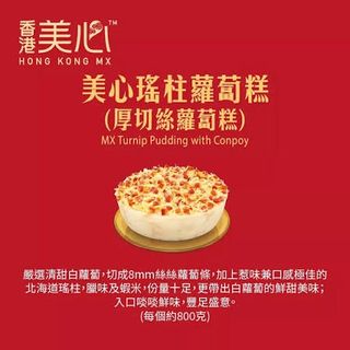 （分類：）位於 。 由 masterpiece5485 提交（商品編號 1421043374，圖片 1）。簡介： 。