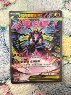 （分類：）位於 。 由 chunmm 提交（商品編號 1421102071，圖片 1）。簡介： 。