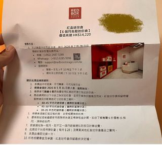 （分類：）位於 。 由 prayerforrelief 提交（商品編號 1421021418，圖片 1）。簡介： 。