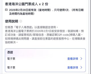 （分類：）位於 。 由 thepastnow 提交（商品編號 1421074314，圖片 1）。簡介： 。