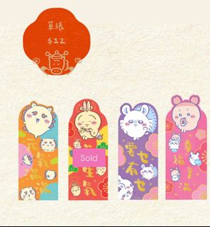 （分類：）位於 。 由 michelia_ 提交（商品編號 1420954937，圖片 1）。簡介： 。