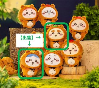 （分類：）位於 。 由 lc.lc. 提交（商品編號 1420938927，圖片 1）。簡介： 。
