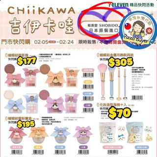 （分類：）位於 。 由 pizza.tw 提交（商品編號 1420943832，圖片 1）。簡介： 。