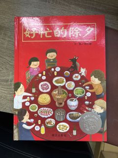 (Category: ) located in . Submitted by lily.yeo (Listing ID 1420942868, Image 1). Description: .