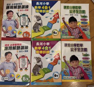 （分類：）位於 。 由 icecream.cookies123 提交（商品編號 1421028958，圖片 1）。簡介： 。