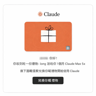 Claude code 出售| Carousell Hong Kong