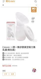 由 lemonrain (刊登 ID 1420998288，圖片 1) 提交，位於 的 (類別：)，說明：。