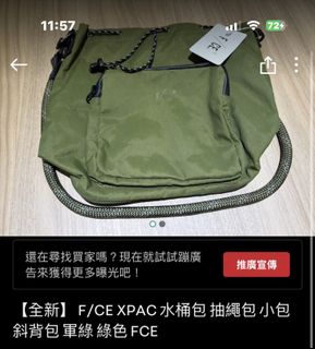 由 killua_99 (刊登 ID 1421092859，圖片 1) 提交，位於 的 (類別：)，說明：。