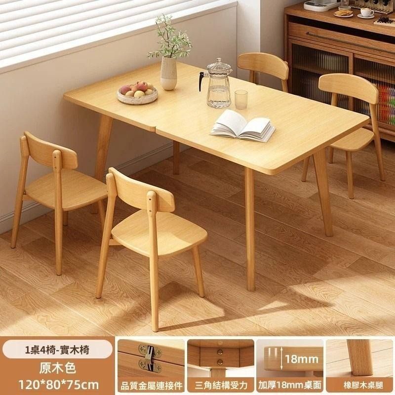 Folding Dining Table, Solid Wood Legs, Folding Table (Category: Tables & Sets) located in Paranaque City. Submitted by polackgarn20378 (Listing ID 1420987633, Image 2). Description: Folding Dining Table, Solid Wood Legs, Folding Table Color Options: White, Natural Wood, Walnut Sizes & Prices (PHP): Folding Table Only: Expanded 120*80cm: ₱7,571 Expanded 120*90cm: ₱7,935 Table + 2 Chairs Set: 120*80cm + 2 Chairs: ₱13,201 120*90cm + 2 Chairs: ₱13,54