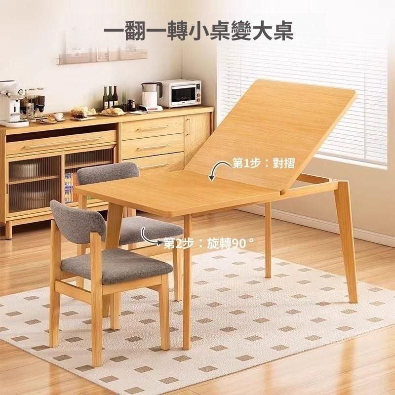 Folding Dining Table, Solid Wood Legs, Folding Table (Category: Tables & Sets) located in Paranaque City. Submitted by polackgarn20378 (Listing ID 1420987633, Image 3). Description: Folding Dining Table, Solid Wood Legs, Folding Table Color Options: White, Natural Wood, Walnut Sizes & Prices (PHP): Folding Table Only: Expanded 120*80cm: ₱7,571 Expanded 120*90cm: ₱7,935 Table + 2 Chairs Set: 120*80cm + 2 Chairs: ₱13,201 120*90cm + 2 Chairs: ₱13,54
