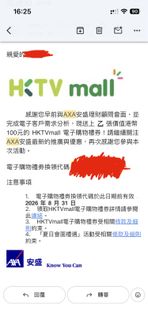 （分類：）位於 。 由 d0rd0rv3v 提交（商品編號 1421016876，圖片 1）。簡介： 。