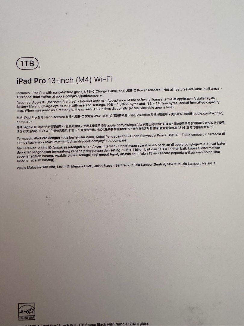 iPad Pro box （分類：平板電腦 - iPad）位於 Hong Kong。 由 fish_234 提交（商品編號 1420960613，圖片 2）。簡介： 。