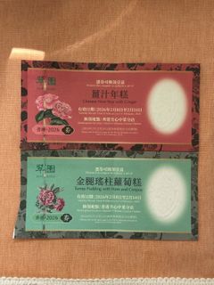 （分類：）位於 。 由 kittyleetc 提交（商品編號 1420977170，圖片 1）。簡介： 。