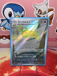 (Category: ) located in . Submitted by rareripps (Listing ID 1420983059, Image 1). Description: .