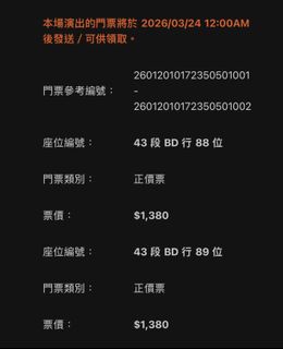（分類：）位於 。 由 winky_wing 提交（商品編號 1420949488，圖片 1）。簡介： 。