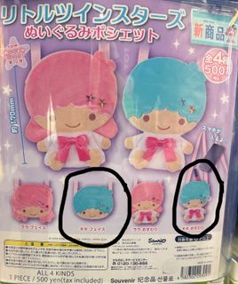 （分類：）位於 。 由 missat 提交（商品編號 1421046568，圖片 1）。簡介： 。