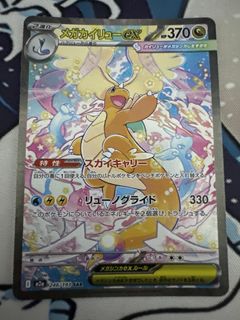 (Category: ) located in . Submitted by iceccoldboiii (Listing ID 1421088845, Image 1). Description: .