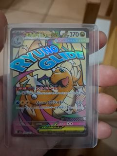 (Category: ) located in . Submitted by pokemonchaser (Listing ID 1421034360, Image 1). Description: .