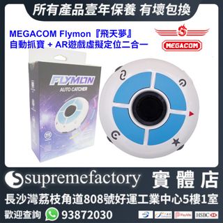 Pokemon Go 自動抓寶神器 Collection item 2