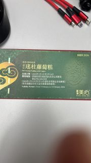 （分類：）位於 。 由 mase1125 提交（商品編號 1420943121，圖片 1）。簡介： 。