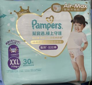 （分類：）位於 。 由 connicecheung 提交（商品編號 1420990268，圖片 1）。簡介： 。