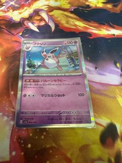 (Category: ) located in . Submitted by dragoking (Listing ID 1421043670, Image 1). Description: .