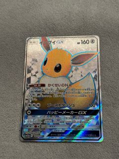 （分類：）位於 。 由 jefferss 提交（商品編號 1420938664，圖片 1）。簡介： 。