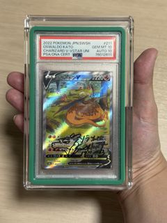 (Category: ) located in . Submitted by pokewongmaster (Listing ID 1421116686, Image 1). Description: .