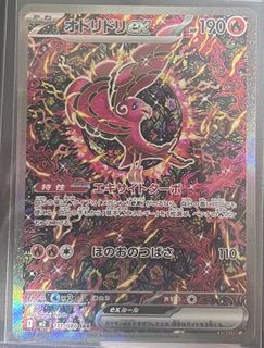 (Category: ) located in . Submitted by kohy2811 (Listing ID 1421062557, Image 1). Description: .