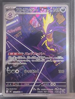 (Category: ) located in . Submitted by kohy2811 (Listing ID 1421063548, Image 1). Description: .