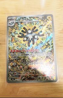 （分類：）位於 。 由 RustyAlmond124 提交（商品編號 1421071932，圖片 1）。簡介： 。