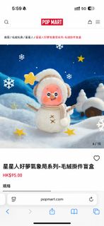 （分類：）位於 。 由 beebeeyu 提交（商品編號 1421033892，圖片 1）。簡介： 。